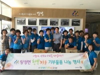 아산시 탕정면 행복키움, 찾아가는 보건복지서비스 실천.. 물품 나눔  아산시 탕정면 행복키움, 찾아가는 보건복지서비스 실천.. 물품 나눔