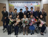 건강보험공단 성북지사 장기요양기관 우수종사자 표창:경인투데이뉴스 ≪경인투데이뉴스≫ 건강보험공단 성북지사 장기요양기관 우수종사자 표창