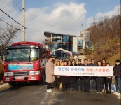 동두천시 생연1동 행정복지센터, 공공기관 합동 소방훈련 실시  동두천시 생연1동 행정복지센터, 공공기관 합동 소방훈련 실시