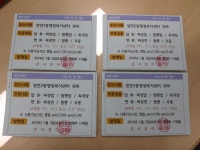 동두천 큰시장 야식, 식사교환권으로 전하는 사랑  동두천 큰시장 야식, 식사교환권으로 전하는 사랑