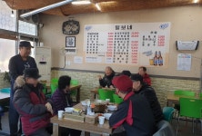 동두천시 생연1동, 털보네 식당 새해맞이 홀몸어르신 떡만둣국 제공  동두천시 생연1동, 털보네 식당 새해맞이 홀몸어르신 떡만둣국 제공