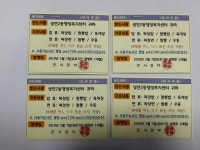 동두천시, 큰시장 야식 식사교환권으로 이웃 나눔 실천  동두천시, 큰시장 야식 식사교환권으로 이웃 나눔 실천