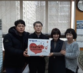고양시 마두1동, 페이펄 문구센터의 따뜻한 후원금 전달  고양시 마두1동, 페이펄 문구센터의 따뜻한 후원금 전달