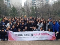 고양시 화정1동, “아름다움은 청결로부터~!!” 마을 대청소 실시  고양시 화정1동, “아름다움은 청결로부터~!!” 마을 대청소 실시