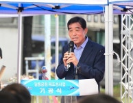 안산시 ‘일동공원 재조성 사업’ 기공식 개최  안산시 ‘일동공원 재조성 사업’ 기공식 개최