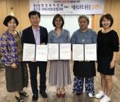 고양시 풍산동 지역사회보장협의체, 이플러스마트와 업무협약 체결  고양시 풍산동 지역사회보장협의체, 이플러스마트와 업무협약 체결