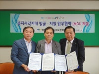 고양시 백석1동, 금계초등학교와 복지사각지대 발굴·지원 업무협약 체결  고양시 백석1동, 금계초등학교와 복지사각지대 발굴·지원 업무협약 체결