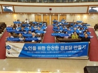 부천에도 심폐소생술 붐 조성 보급 활발  부천에도 심폐소생술 붐 조성 보급 활발