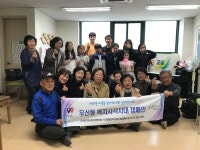우산동 지역사회보장협의체, 복지사각지대 발굴 캠페인 및 경로당 어르신 말벗 봉사  우산동 지역사회보장협의체, 복지사각지대 발굴 캠페인 및... 