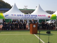 상록구 경로당 한마음체육대회 성황리 마쳐  상록구 경로당 한마음체육대회 성황리 마쳐