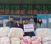 (사)세계장애인문화복지진흥회 후원물품(이불) 기탁  (사)세계장애인문화복지진흥회 후원물품(이불) 기탁