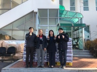유진일농산, 문막읍에 연탄 3,000장 및 백미 200포 기탁  유진일농산, 문막읍에 연탄 3,000장 및 백미 200포 기탁