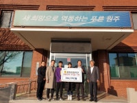 소초면 흥양초등학교, 알뜰장터 수익금 366,050원 후원  소초면 흥양초등학교, 알뜰장터 수익금 366,050원 후원