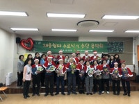고양시 일산서구보건소 치매안심센터, ‘채움쉼터’ 수료식 및... 고양시 일산서구보건소 치매안심센터, ‘채움쉼터’ 수료식 및 송년음악회... 