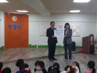 ‘아침해 어린이집’오전동 취약계층 아동위해 후원금 기탁  ‘아침해 어린이집’오전동 취약계층 아동위해 후원금 기탁