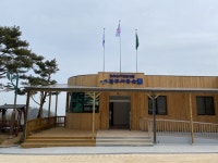 [예산군] 예산군, 봉수산자연휴양림 관리사무소 새 보금자리로 이전!  [예산군] 예산군, 봉수산자연휴양림 관리사무소 새 보금자리로 이전!