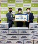 평화종합사회복지관, 우리금융그룹과 함께하는 추석맞이 우리 행복... 진행  평화종합사회복지관, 우리금융그룹과 함께하는 추석맞이 우리 행복... 