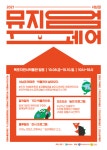 [목포시] ‘D-2’목포문학박람회, 다채로운 행사 풍성  [목포시] ‘D-2’목포문학박람회, 다채로운 행사 풍성 