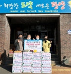 [광양시] ㈜건우, 광양시 옥곡면에 이웃사랑 실천물품 기탁  [광양시]  ㈜건우, 광양시 옥곡면에 이웃사랑 실천물품 기탁