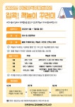 [인천교육청] 인천광역시교육청화도진도서관, 2022년 ‘집콕! 책놀이 꾸러미’운영  [인천교육청] 인천광역시교육청화도진도서관,   2022년... 