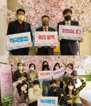 [인천교육청] 인천동부교육지원청, ‘적극행정 꽃이 활짝 피었습니다’행사 실시  [인천교육청]  인천동부교육지원청, ‘적극행정 꽃이 활짝... 