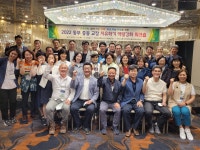 [인천시교육청] 인천동부교육지원청, 중등 교장 자유학기 교육과정 역량강화 워크숍  [인천시교육청] 인천동부교육지원청, 중등 교장 자유학기... 