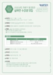 [원주시] 원주시 평생교육원 학습관, 2022년 정규강좌(실버반) 수강생 모집  [원주시] 원주시 평생교육원 학습관, 2022년 정규강좌(실버반)... 