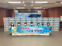 [남해군] 남해군자원봉사센터‘시원한 여름나기’꾸러미 제작  [남해군] 남해군자원봉사센터‘시원한 여름나기’꾸러미 제작