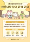 [부천시] “별빛마루도서관 도서, 가까운 도서관에서 빌려보세요”  [부천시] “별빛마루도서관 도서, 가까운 도서관에서 빌려보세요” 