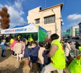 [울진군] 울진읍,‘희망2023 나눔캠페인 성금모금의 날’행사 “울진읍민과 한파도 이겨낼 수 있는 따뜻한 온정 나눠요”  [울진군] 울진읍... 