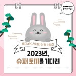[용인시] 용인특례시, 카톡으로‘이달의 톡(talk)서(書)’서비스  [용인시] 용인특례시, 카톡으로‘이달의 톡(talk)서(書)’서비스