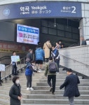 [부천시] 역곡역 이용 시민 대상 금연 캠페인 펼쳐  [부천시]  역곡역 이용 시민 대상 금연 캠페인 펼쳐