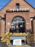 [안성시] 안성농축산식자재마트 이재용 대표의 지속적인 나눔 실천  [안성시] 안성농축산식자재마트 이재용 대표의 지속적인 나눔 실천