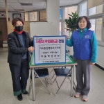 [목포시] 한국자유총연맹 목포시지회, 만호동 위기 가구 지원  [목포시] 한국자유총연맹 목포시지회, 만호동 위기 가구 지원