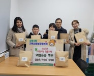 [고양시] 삼송초등학교 학부모자치회, 삼송2동에 후원물품 기탁  [고양시]  삼송초등학교 학부모자치회, 삼송2동에 후원물품 기탁
