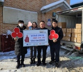 [군산시] 남산농장정육식당, 23년째 사회복지시설에 돈육기탁  [군산시] 남산농장정육식당, 23년째 사회복지시설에 돈육기탁