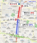 [대구시] 대구역네거리에서 중앙네거리방면 직진(북→남) 허용!  [대구시] 대구역네거리에서 중앙네거리방면 직진(북→남) 허용!