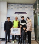 [남양주시] 용인대하늘MBA태권도, 남양주시 지역사회에 나눔 실천...기부문화 정착에도 기여  [남양주시] 용인대하늘MBA태권도, 남양주시... 