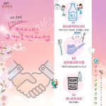 [양주시] 보건소, 시민 대상 구강보건 사업 추진  [양주시] 보건소, 시민 대상 구강보건 사업 추진
