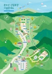 [김포시] 설맞이 태산패밀리파크, 문수산 산림욕장 유료주차장 4일간 무료 개방  [김포시] 설맞이 태산패밀리파크, 문수산 산림욕장 유료주차장... 