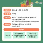[나주시] “임산부에 친환경농산물 꾸러미 드려요”  [나주시]  “임산부에 친환경농산물 꾸러미 드려요”