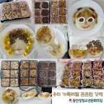 [안성시] 동안성청소년문화의집, 주말체험활동 ‘맛있는토요일’ 진행  [안성시] 동안성청소년문화의집, 주말체험활동 ‘맛있는토요일’ 진행