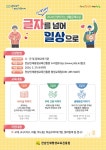 [전남도] 전남인평원, 찾아가는 생활문해교실 운영기관 모집  [전남도] 전남인평원, 찾아가는 생활문해교실 운영기관 모집