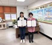 [평택시] 원평청소년문화의집과 평택초등학교 업무협약 체결  [평택시] 원평청소년문화의집과 평택초등학교 업무협약 체결