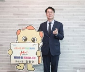 [화성시] 정명근 화성시장‘고향사랑 기부 인증 챌린지’동참  [화성시] 정명근 화성시장‘고향사랑 기부 인증 챌린지’동참