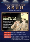 [군산시] 5월 산들도서관 문화가 있는 날 문화공연 운영  [군산시] 5월 산들도서관 문화가 있는 날 문화공연 운영