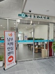 [여주시] 남부치매안심센터, 점동면 행정복지센터 내로 이전  [여주시] 남부치매안심센터, 점동면 행정복지센터 내로 이전