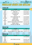 [파주시] 파주시민과 함께하는 작은도서관  [파주시] 파주시민과 함께하는 작은도서관