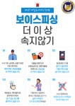 [제주도] 자치경찰단, 어르신 대상 찾아가는 범죄‧치매예방 교육  [제주도] 자치경찰단, 어르신 대상 찾아가는 범죄‧치매예방 교육