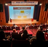 [파주시] 상반기 공직자 폭력예방교육 실시  [파주시]  상반기 공직자 폭력예방교육 실시